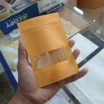 Brown Stand-Up Zipper Pouches – 2 Sizes